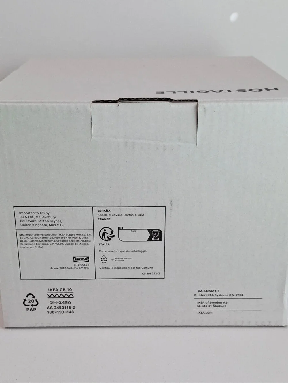 IKEA HOSTAGILLE Bowl & Lid Brown 7 ½